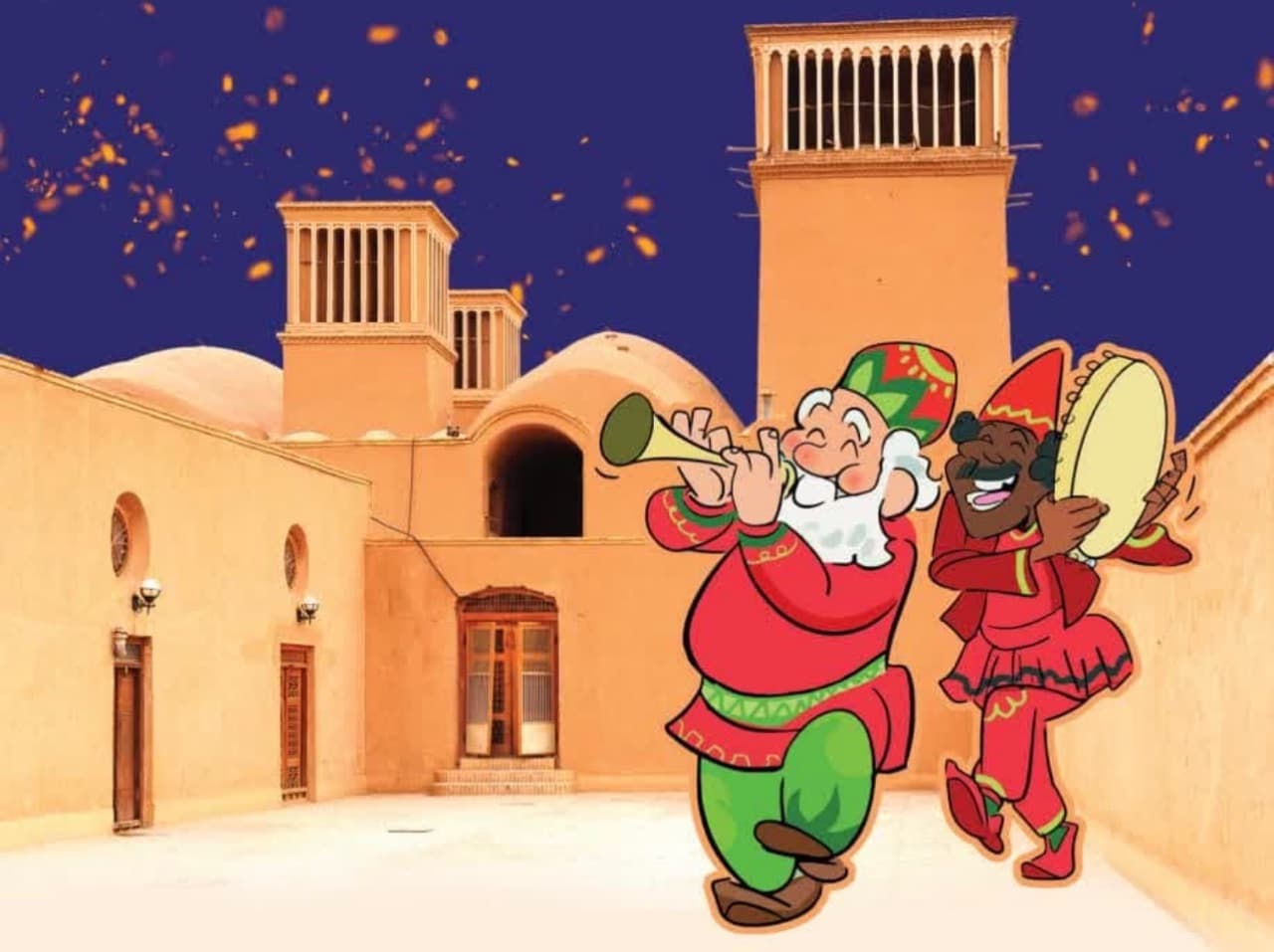 جشن عید نوروز