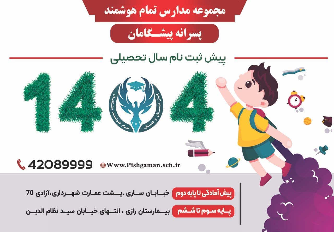 جشنواره سبزه