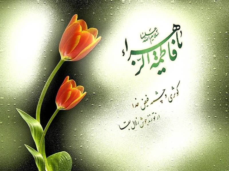 تبریک روز مادر و هفته گرامیداشت مقام زن