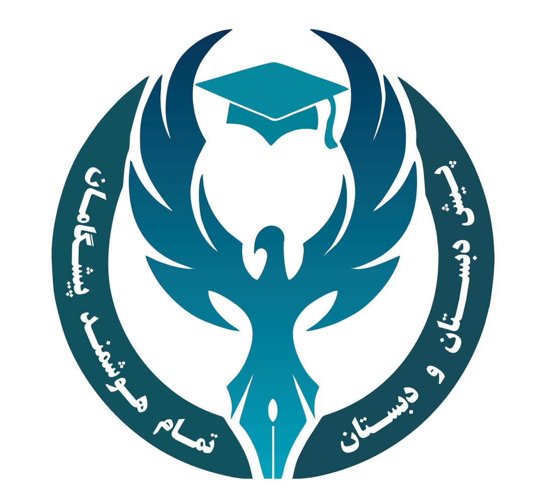 پیشگامان در نگاه کلی 