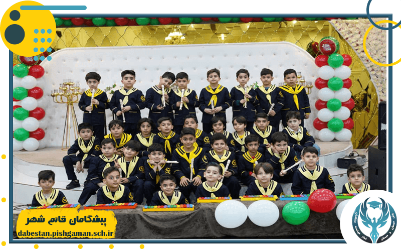 جشن یلدای  مجموعه مدارس پیشگامان