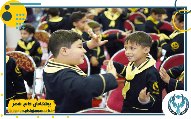 جشن روز دانش آموز  دبستان و پیش دبستانی پیشگامان