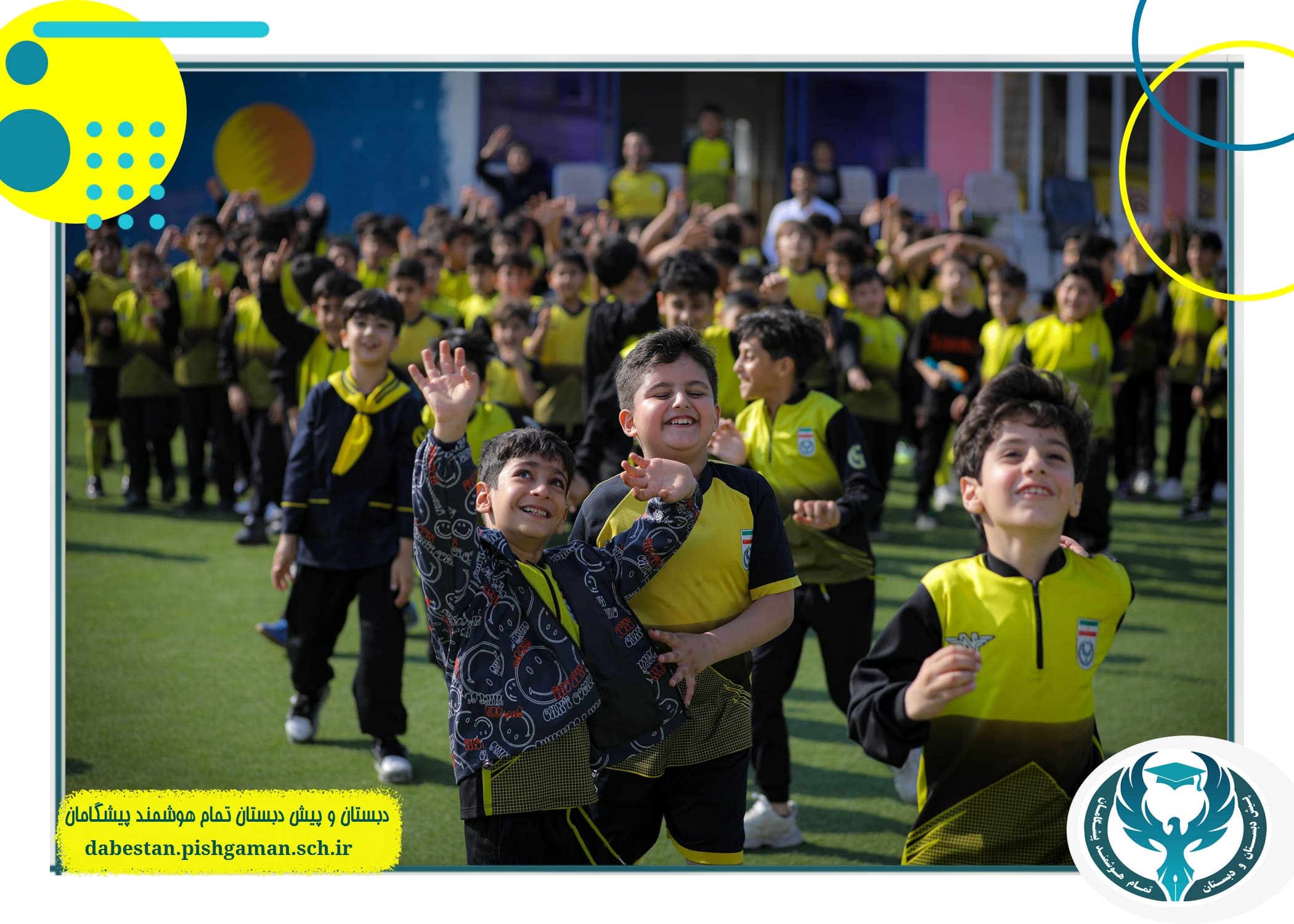 روز بازی