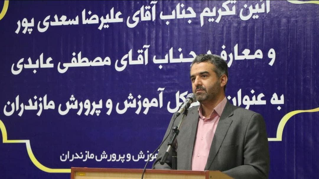 مصطفی عابدی برنجستانکی مدیرکل آموزش و پرورش مازندران شد