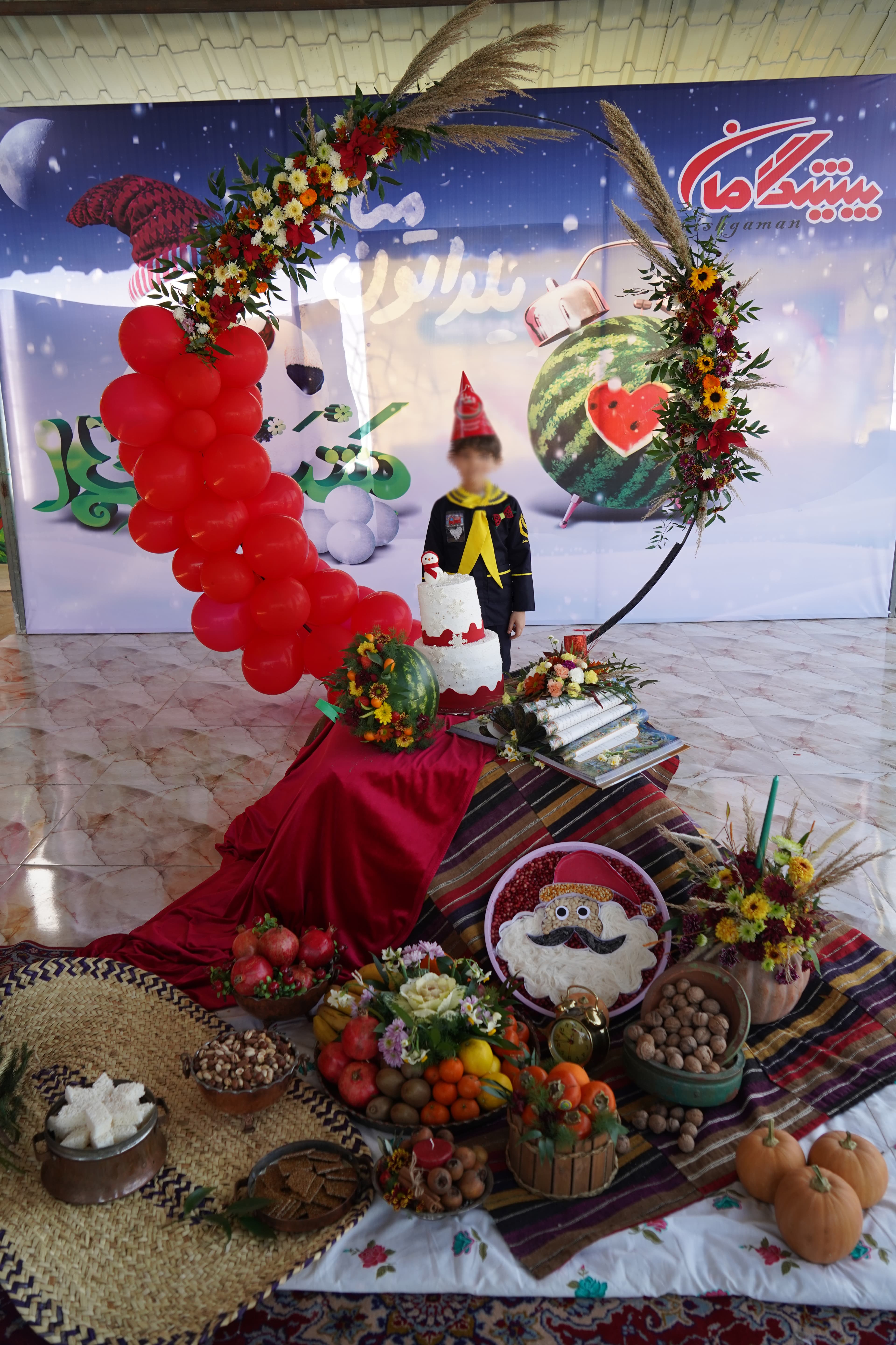 برگزاری جشن یلدا