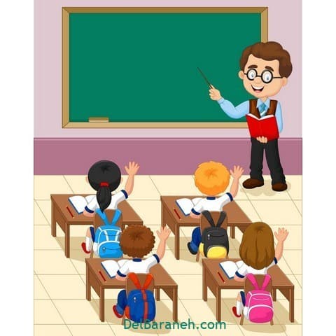 چگونگی ایجاد جو مطلوب در کلاس درس