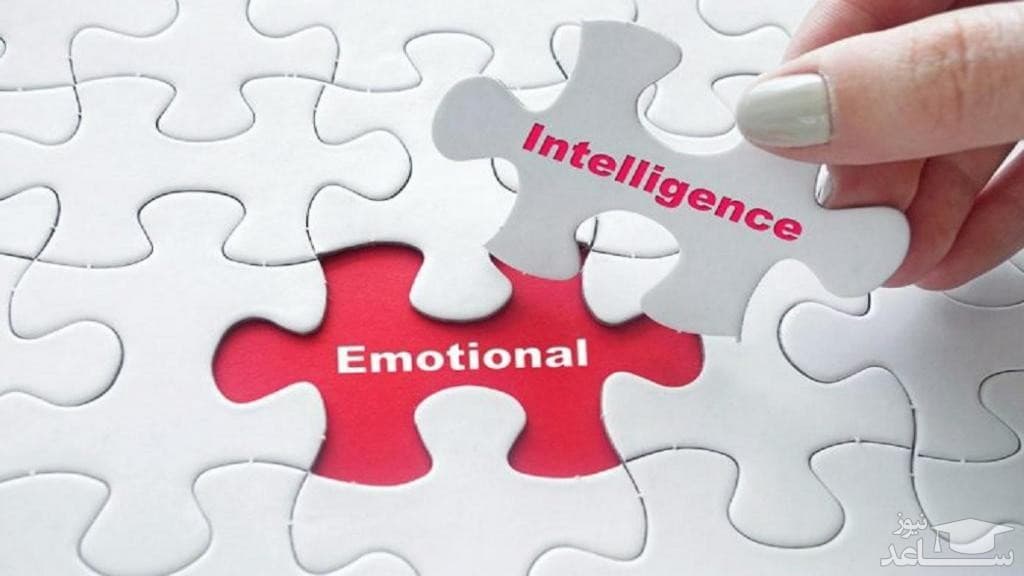 نقش هوش هیجانی در یادگیری زبان انگلیسی و پیشرفت تحصیلی زبان آموزان